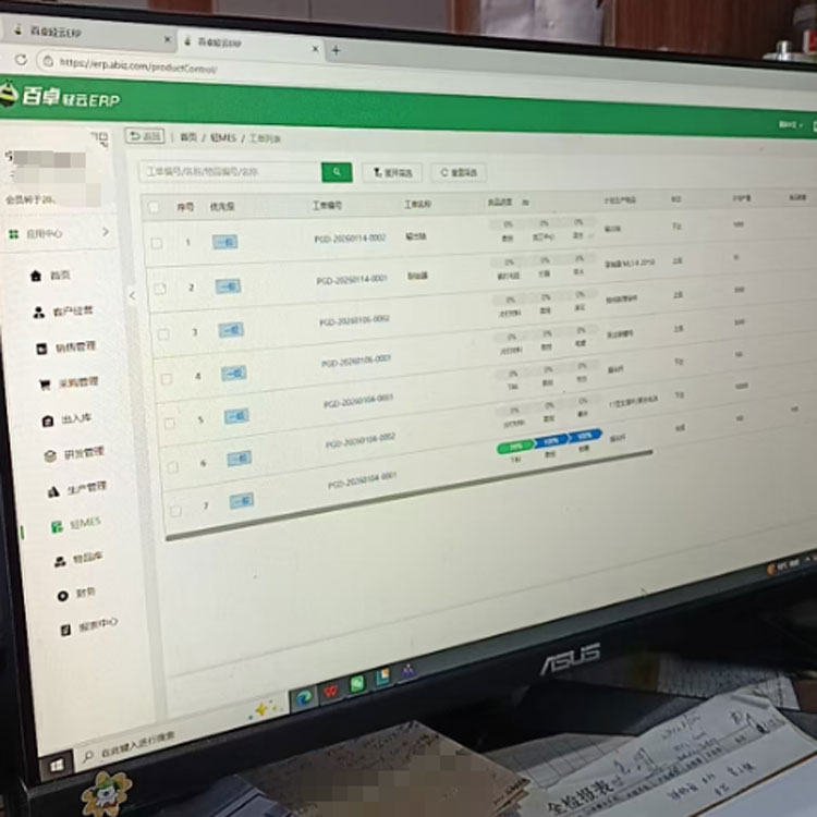 扬州进销存管理软件